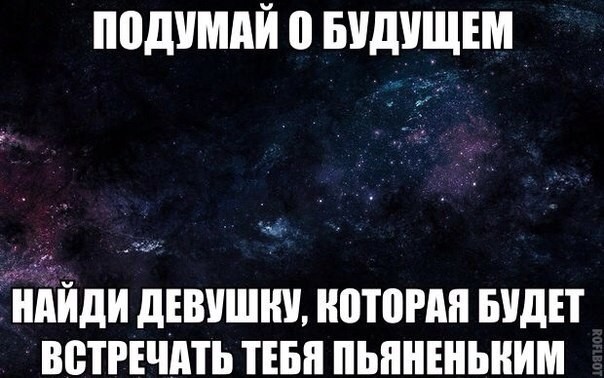 С просторов..-12