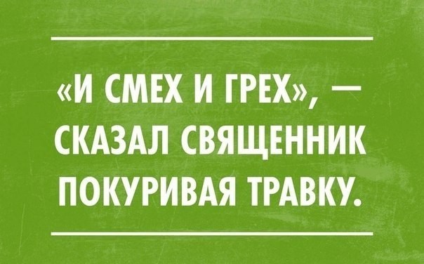 С просторов..-17