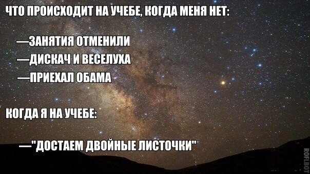 С просторов..-18