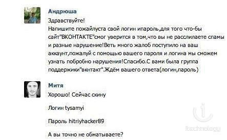 С просторов..-19