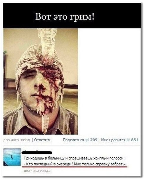 С просторов..-2