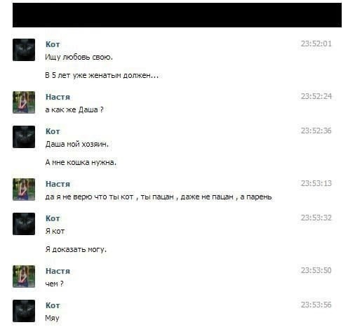 С просторов..-24