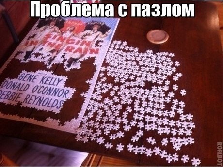 С просторов..-26