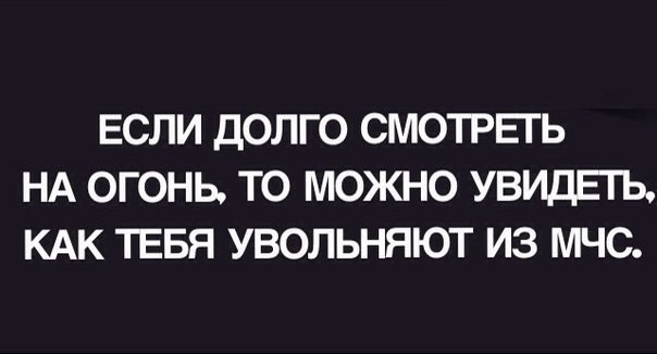 С просторов..-28