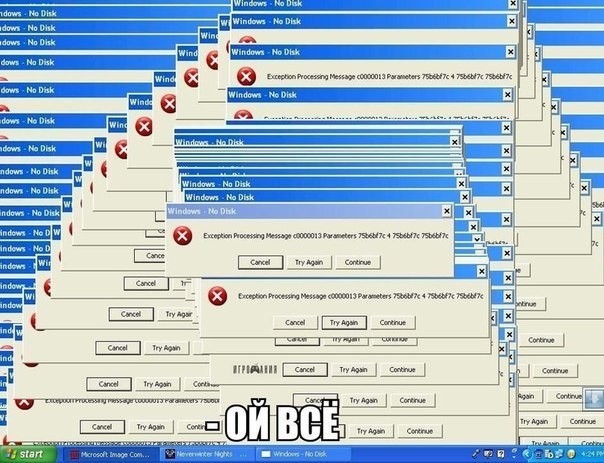 С просторов..-29