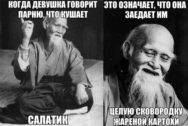 С просторов..-30