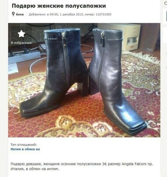 С просторов..-34