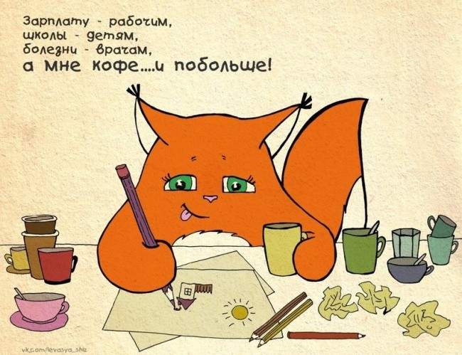 Белка Ши как типичная представительница девушек-10