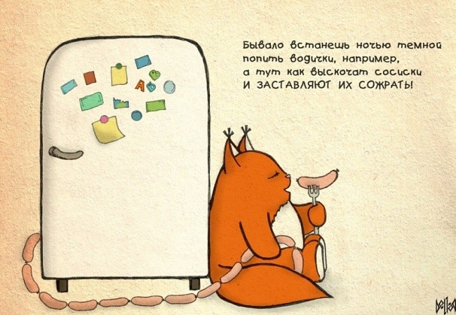 Белка Ши как типичная представительница девушек-18