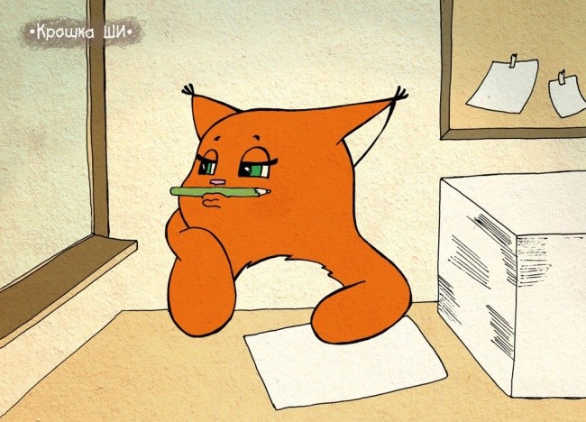 Белка Ши как типичная представительница девушек-20