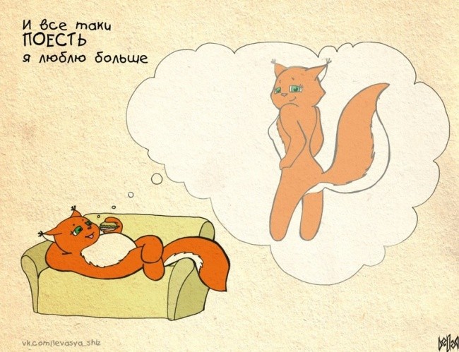 Белка Ши как типичная представительница девушек-22