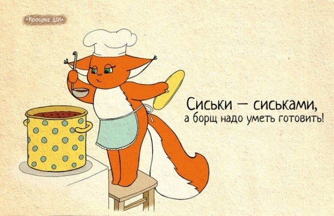 Белка Ши как типичная представительница девушек-5