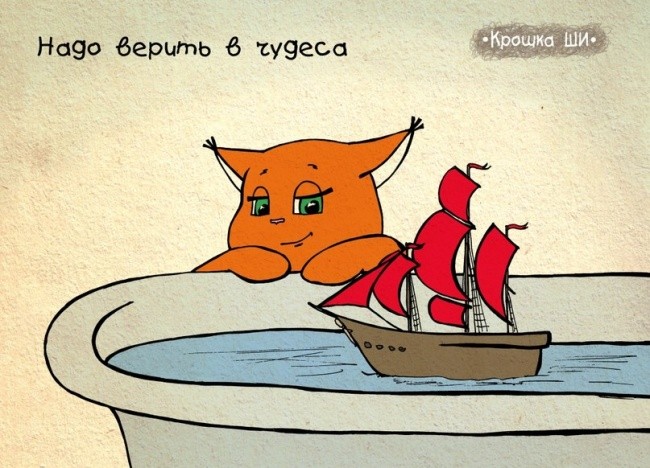 Белка Ши как типичная представительница девушек-7