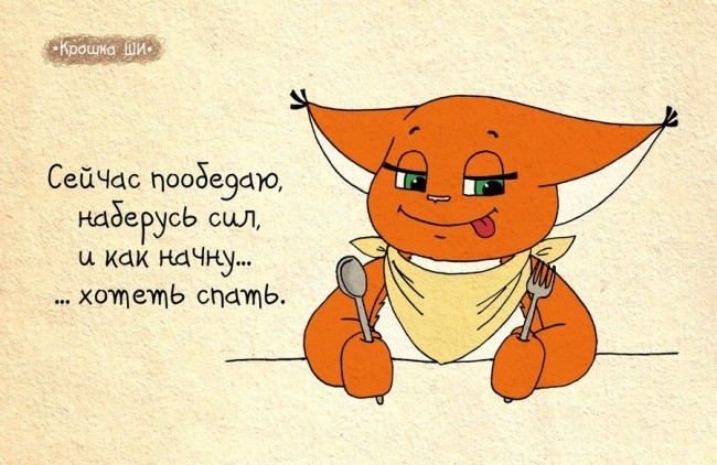 Белка Ши как типичная представительница девушек-8