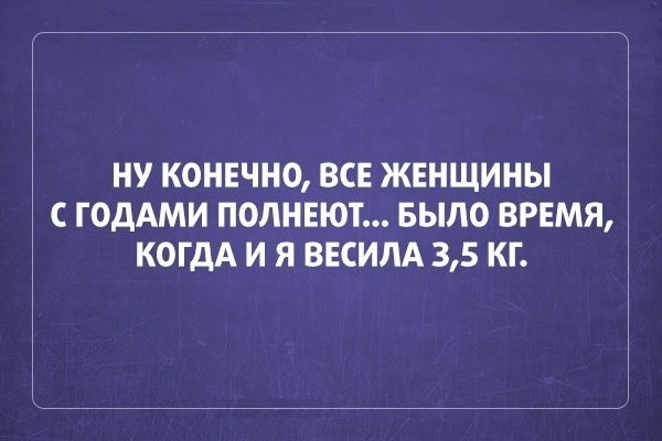 Немного о жизни русских людей-13