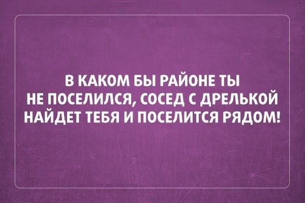 Немного о жизни русских людей-19