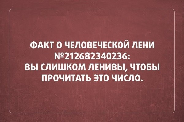 Немного о жизни русских людей-20