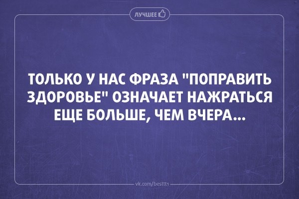 Немного о жизни русских людей-21