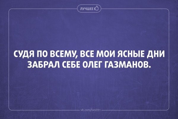 Немного о жизни русских людей-7
