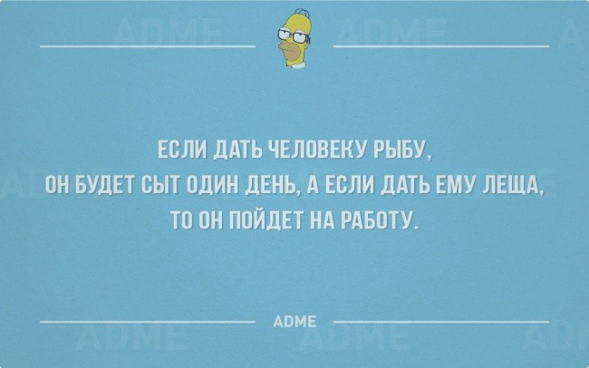 Про работу и отдых от нее-1