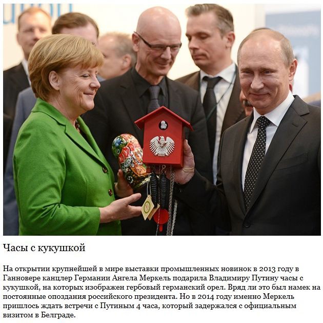 Самые запоминающиеся подарки Путину-14