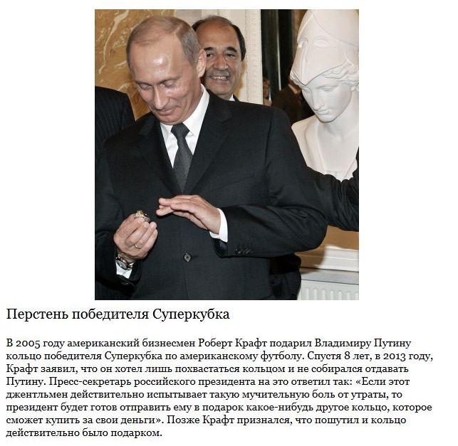 Самые запоминающиеся подарки Путину-4