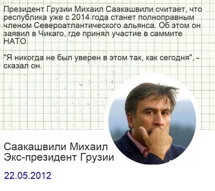 Несбывшиеся прогнозы на уходящий год-5