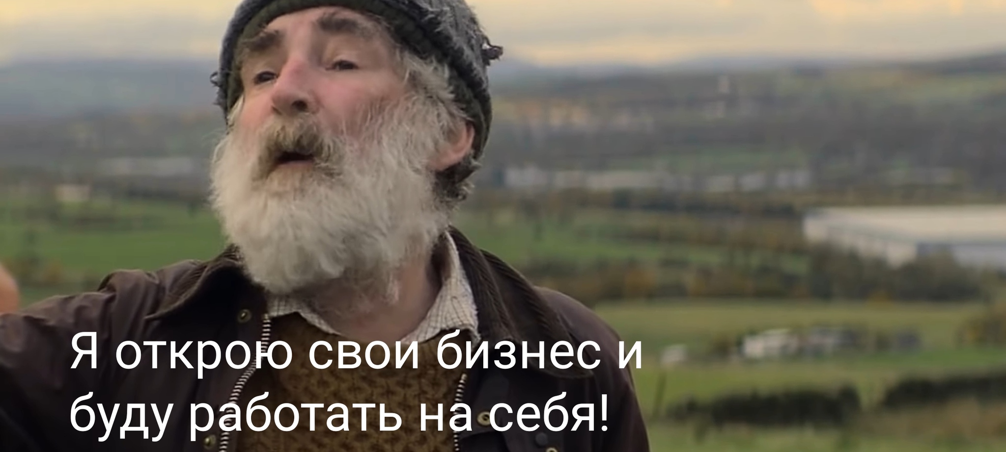 Дед из сериала голяк