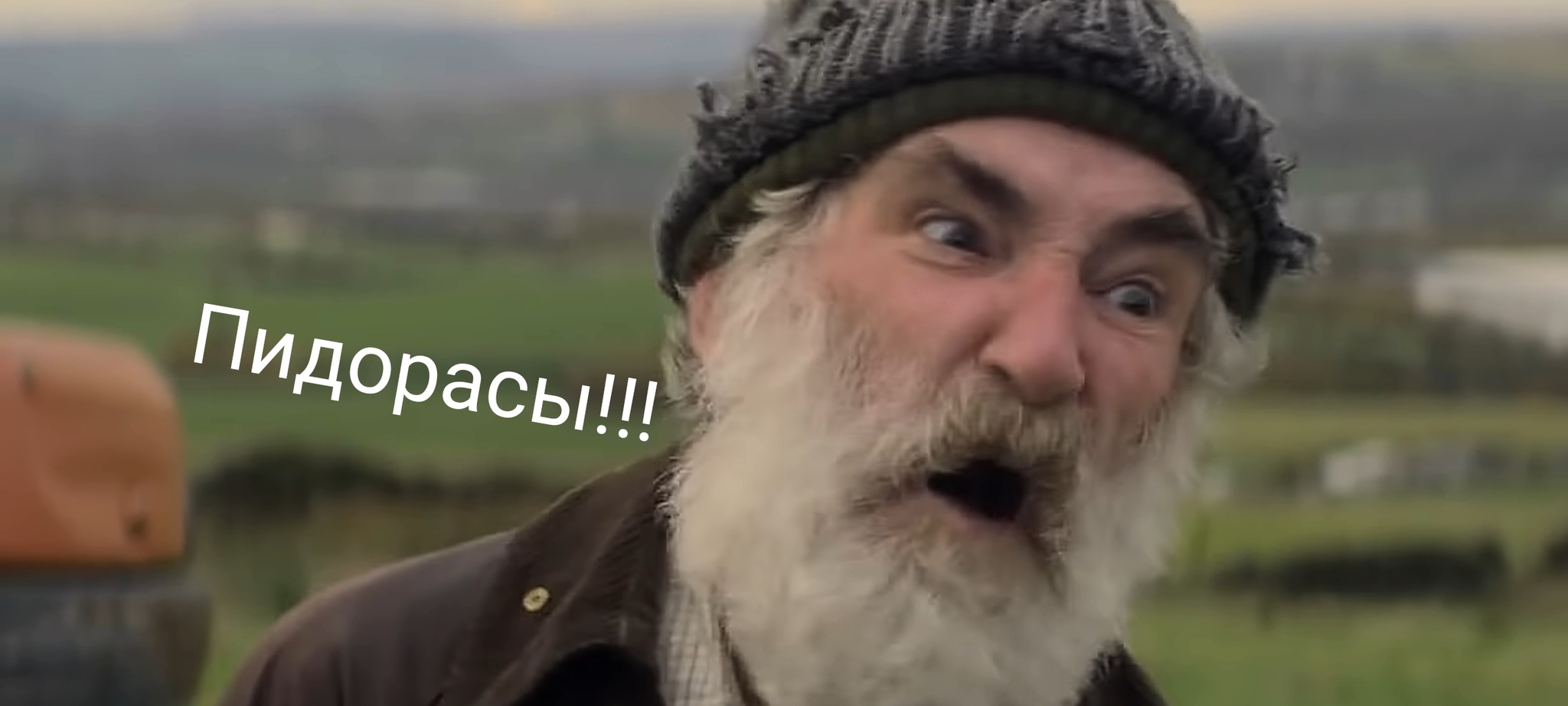 Дед о мажорах голяк