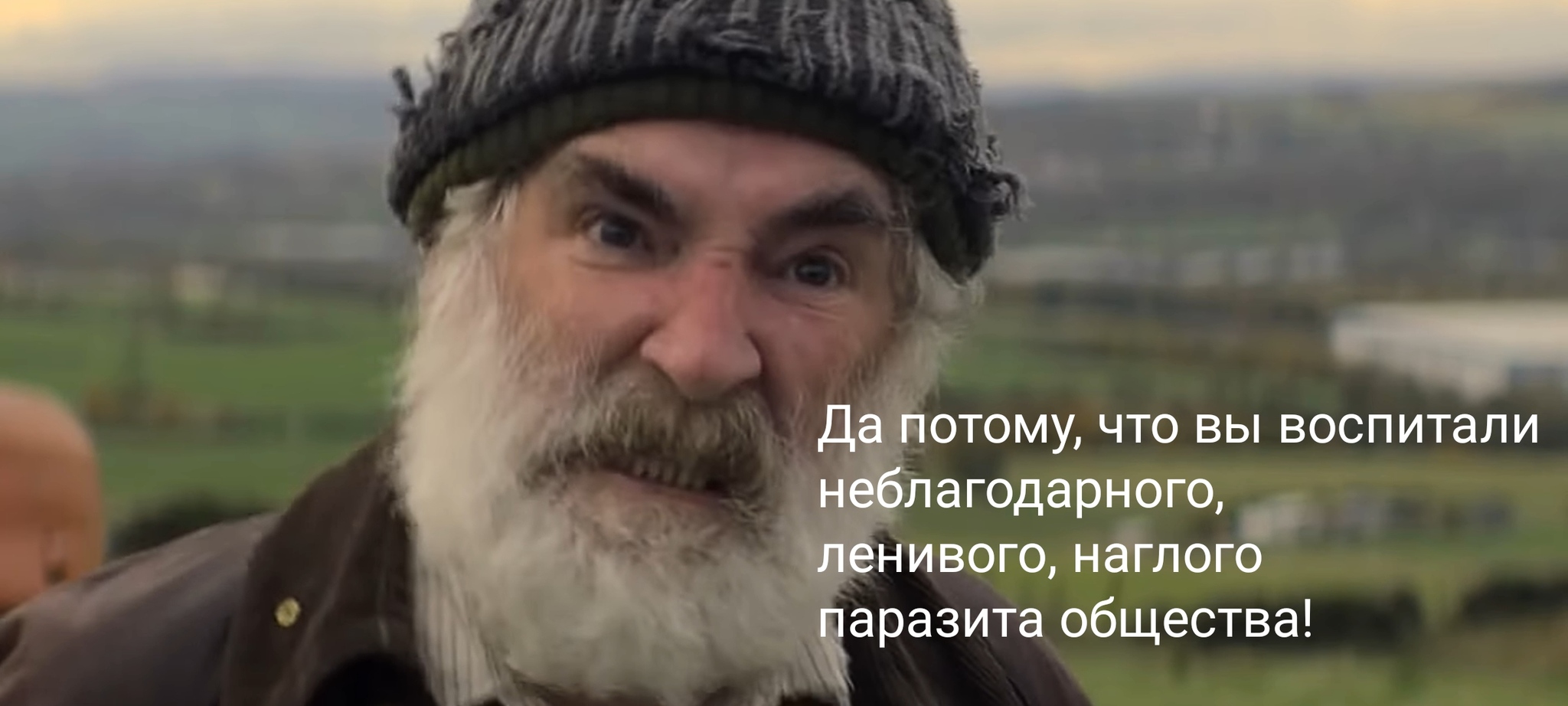Дед из сериала голяк