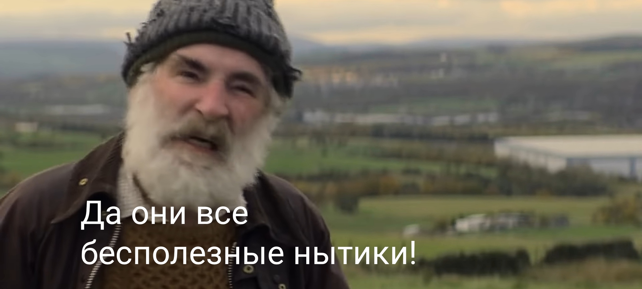 Дед из сериала голяк