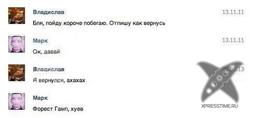 Приколы из социальных сетей