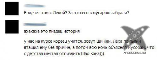 Приколы из социальных сетей