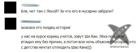 Приколы из социальных сетей