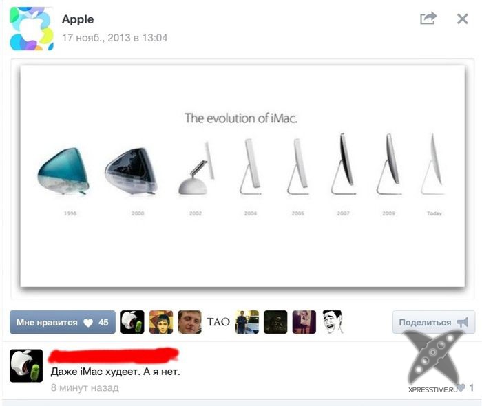 Приколы из социальных сетей