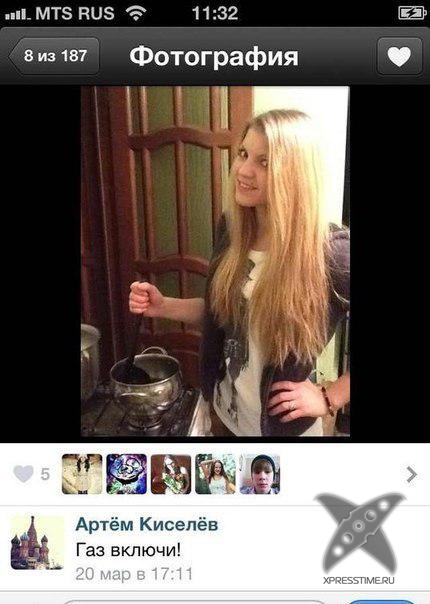 Приколы из социальных сетей