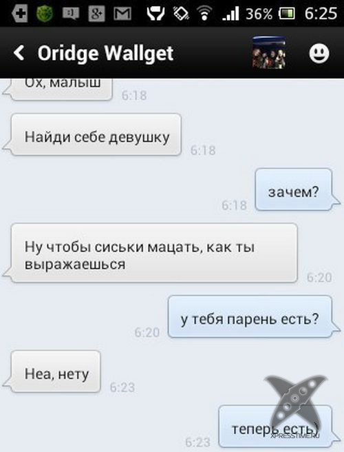 Приколы из социальных сетей