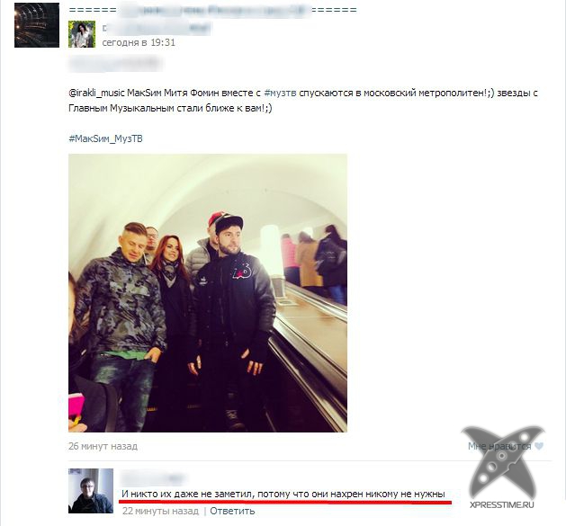 Приколы из социальных сетей