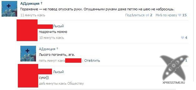 Приколы из социальных сетей