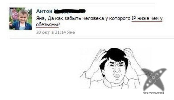 Приколы из социальных сетей