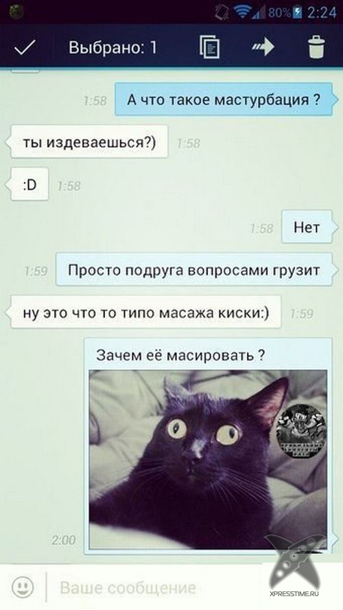 Приколы из социальных сетей