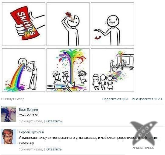 Приколы из социальных сетей