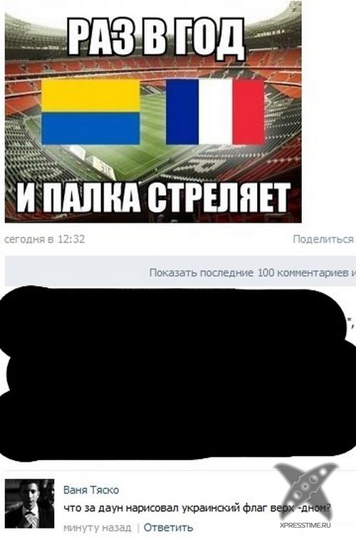 Приколы из социальных сетей