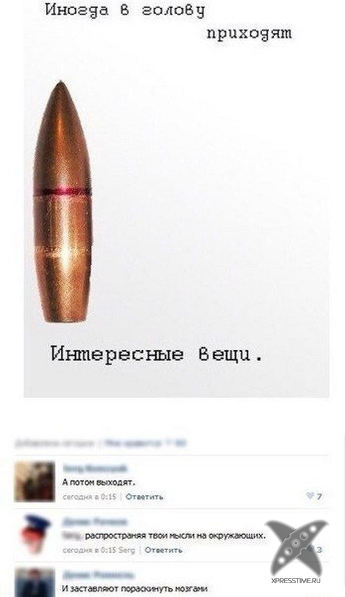 Приколы из социальных сетей