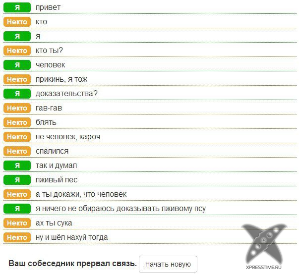 Приколы из социальных сетей