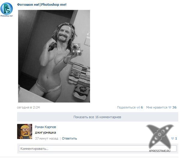 Приколы из социальных сетей