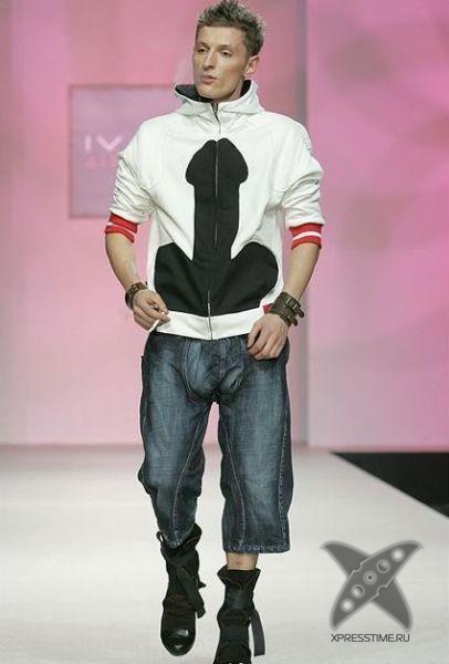 Модники и модницы