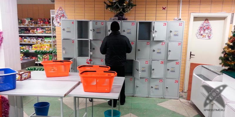 Камеры хранения в магазинах