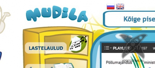 Нецензурные бренды