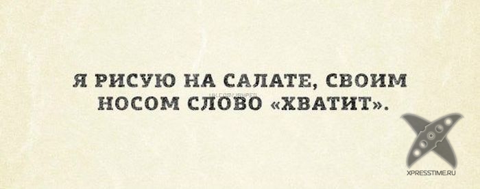 Жизненные афоризмы